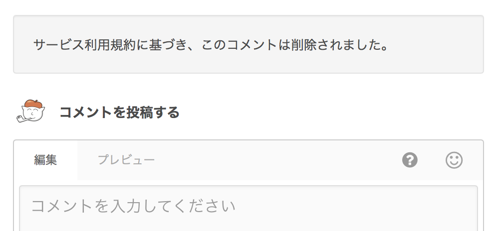 f:id:karaage:20190222005219p:plain:w640 f:id:karaage:20190222005219p:plain:w640