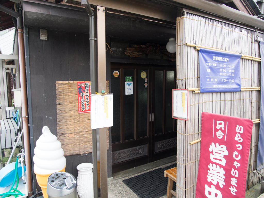 f:id:karaage:20190303130639j:plain:w640 f:id:karaage:20190303130639j:plain:w640