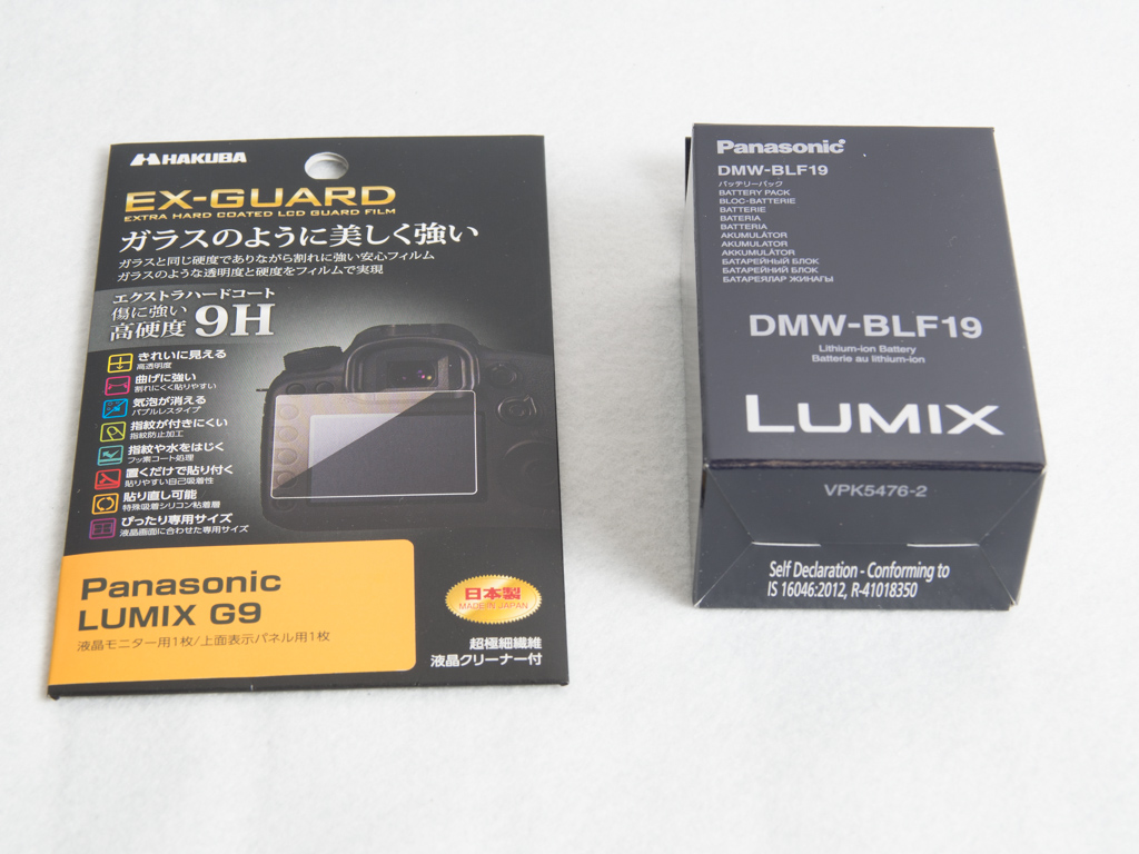 G9 Proと一緒に購入した付属品