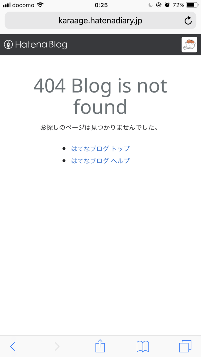 f:id:karaage:20190328124415p:plain:w400