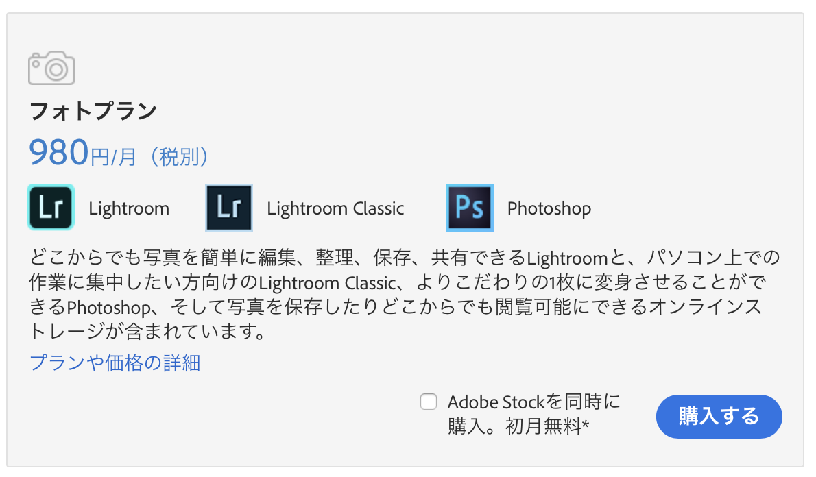f:id:karaage:20190329005052p:plain:w640 f:id:karaage:20190329005052p:plain:w640