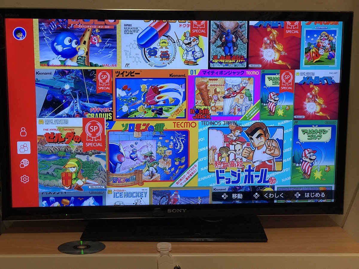 f:id:karaage:20190331100601j:plain:w640