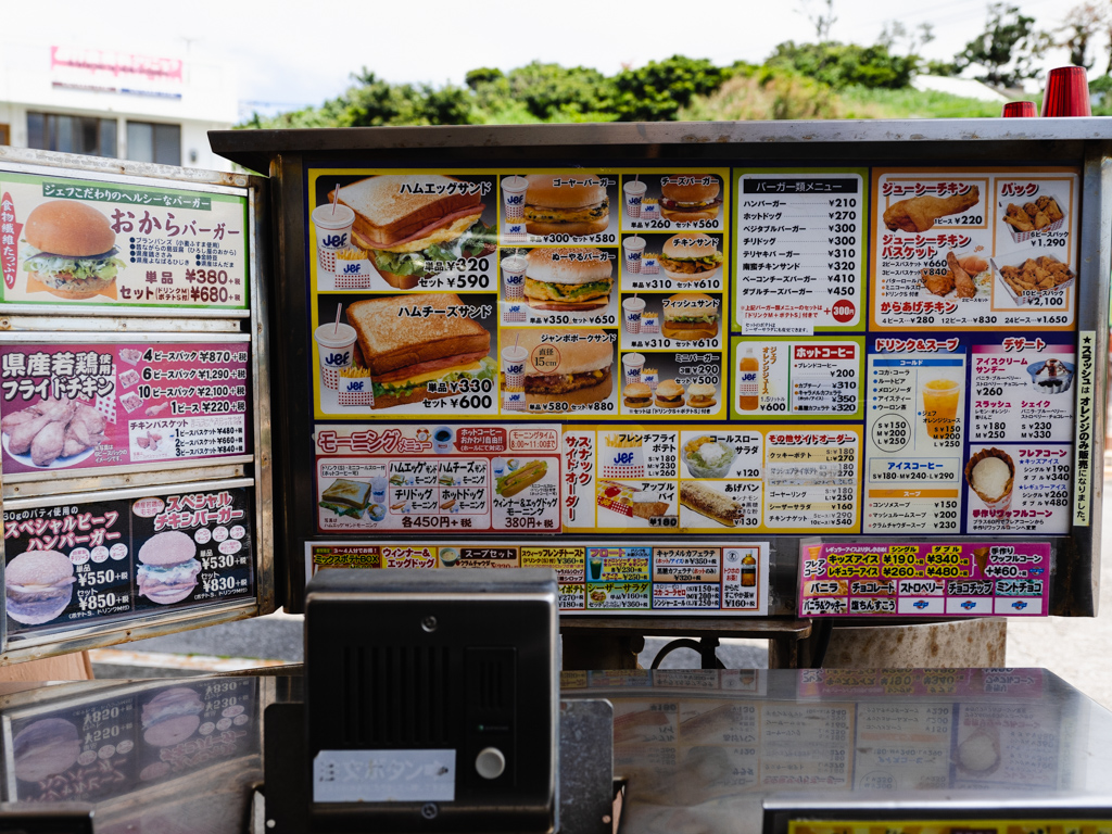 f:id:karaage:20190418120832j:plain:w640