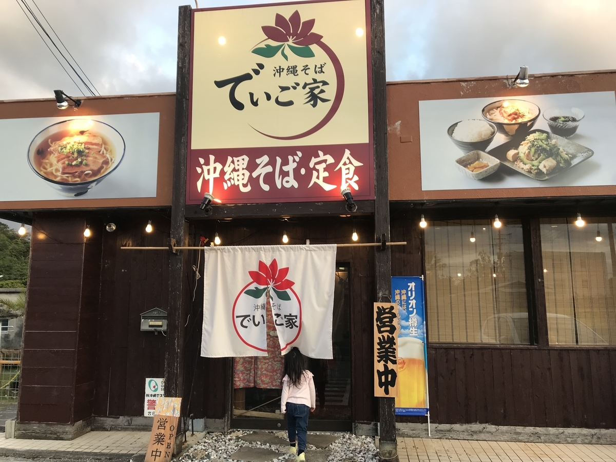 f:id:karaage:20190418183822j:plain:w640