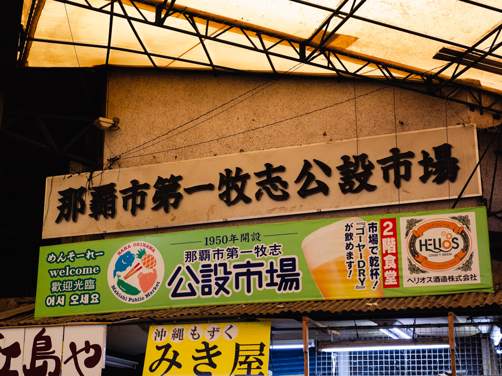f:id:karaage:20190420121612j:plain:w640