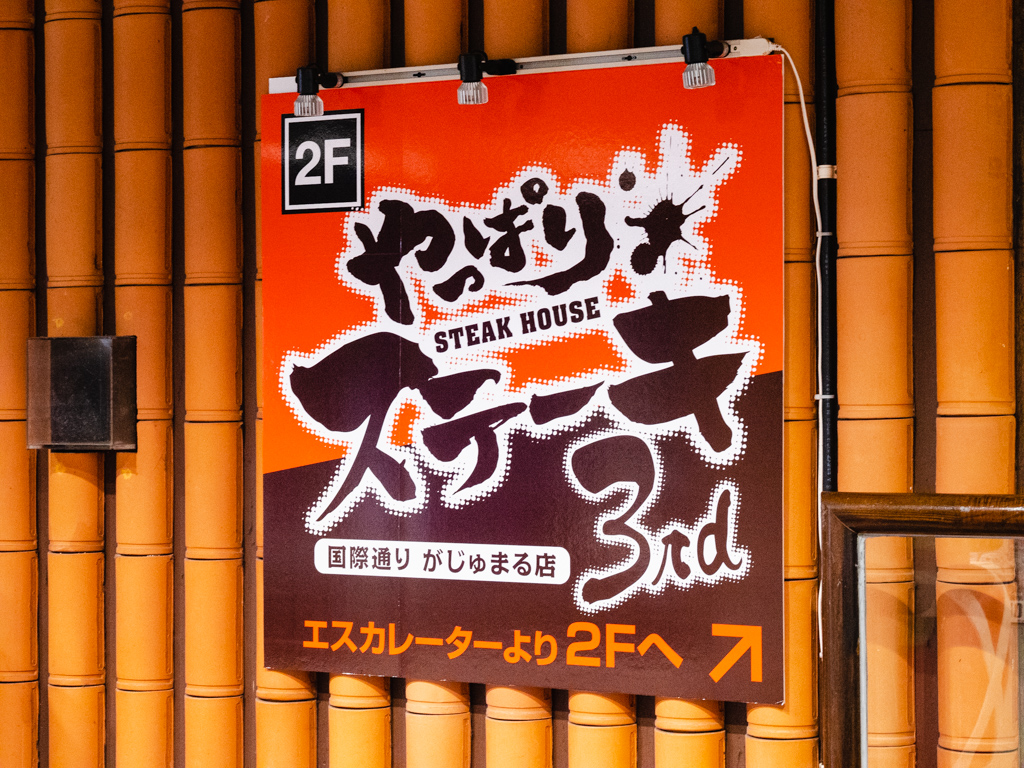 f:id:karaage:20190420142942j:plain:w640