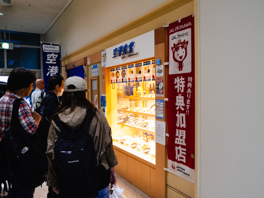 f:id:karaage:20190420183940j:plain:w640