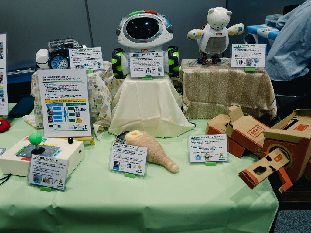 f:id:karaage:20190504155433j:plain:w640