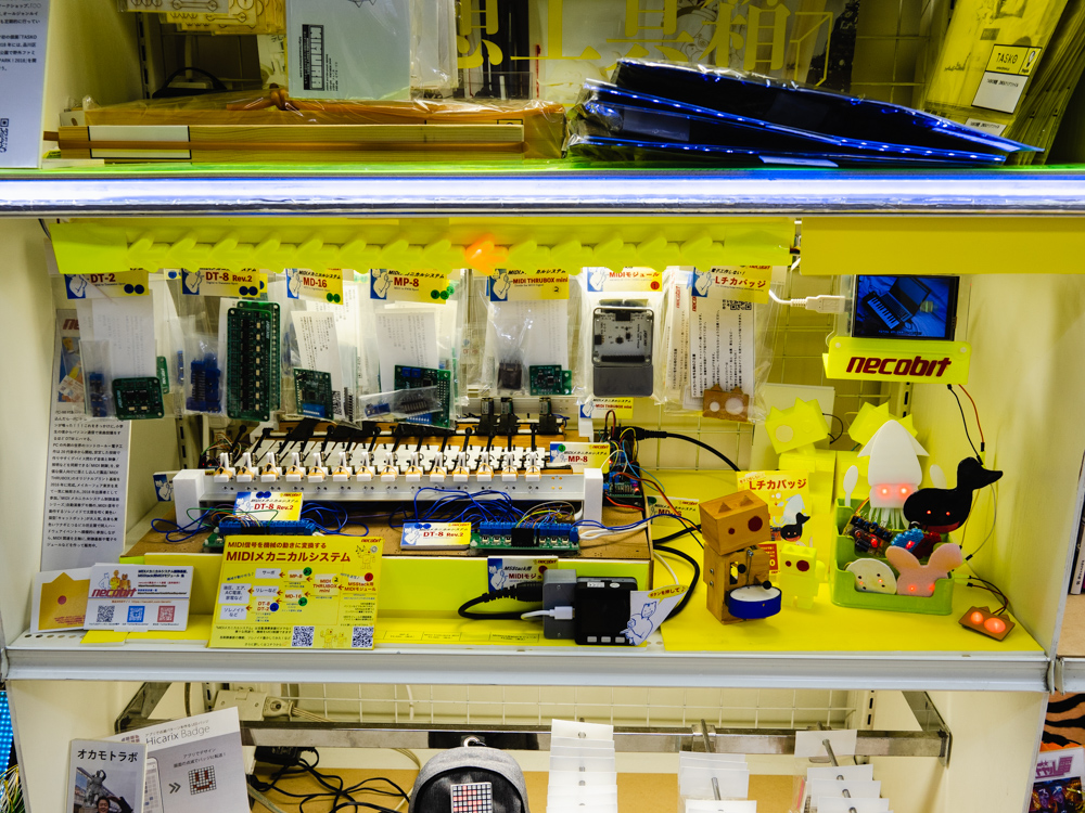 f:id:karaage:20190610143509j:plain:w640