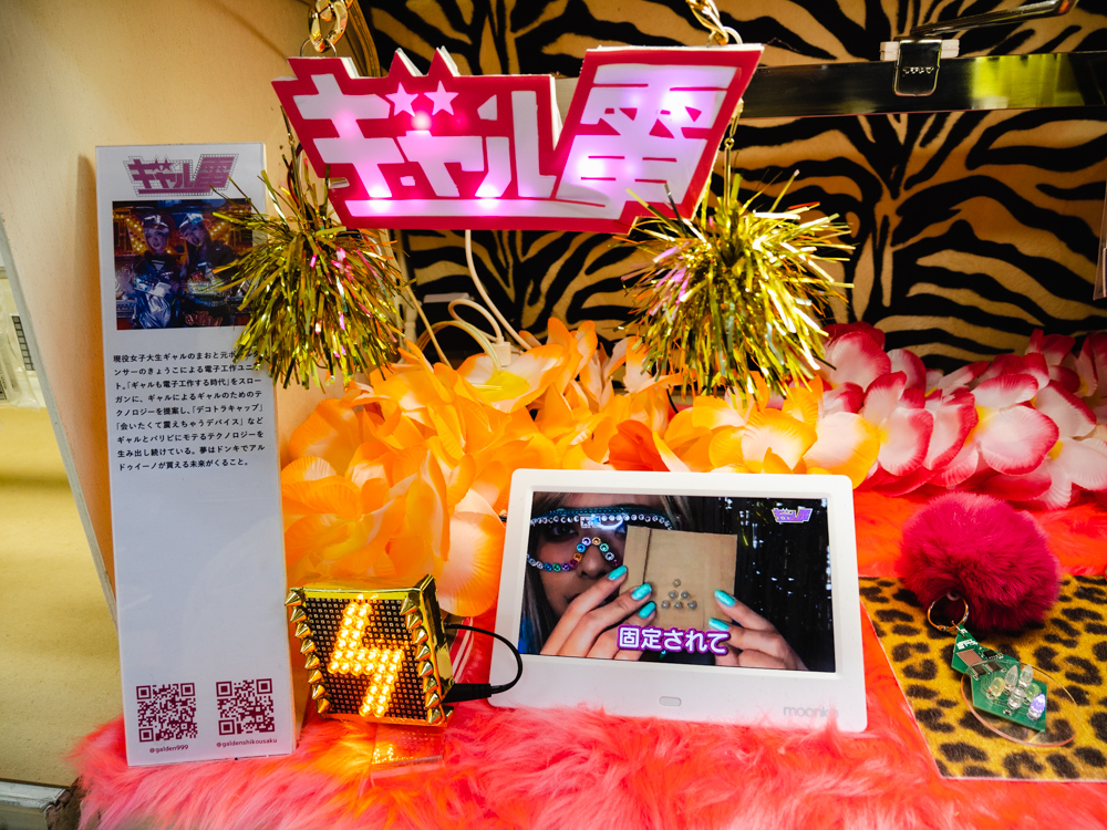 f:id:karaage:20190610143538j:plain:w640