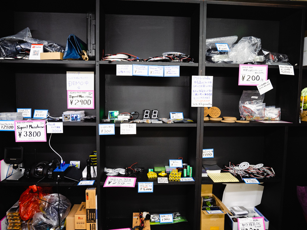 f:id:karaage:20190610150537j:plain:w640