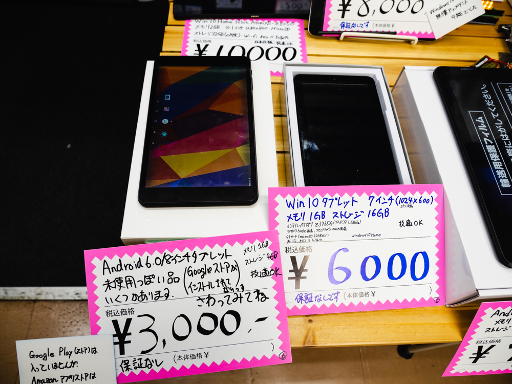 f:id:karaage:20190610150600j:plain:w640