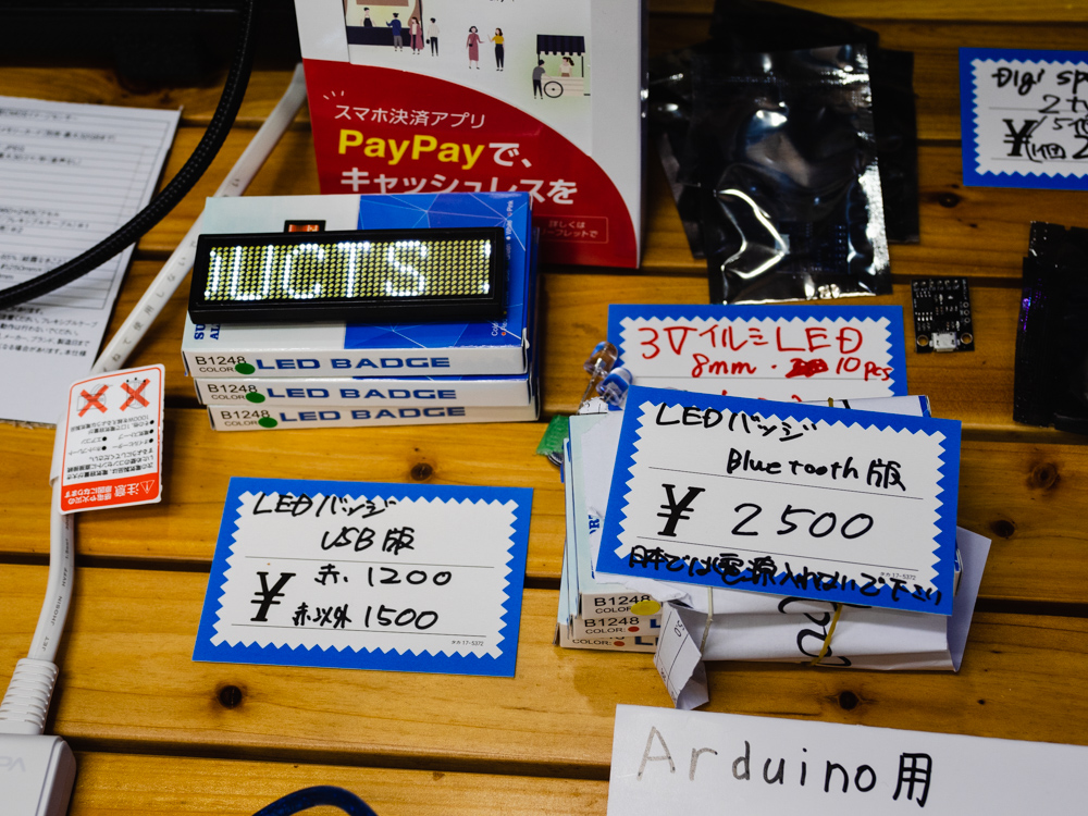 f:id:karaage:20190610150744j:plain:w640