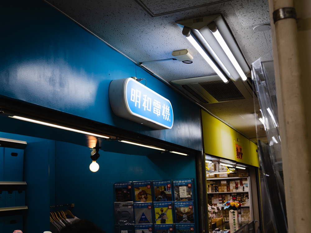 f:id:karaage:20190610150955j:plain:w640