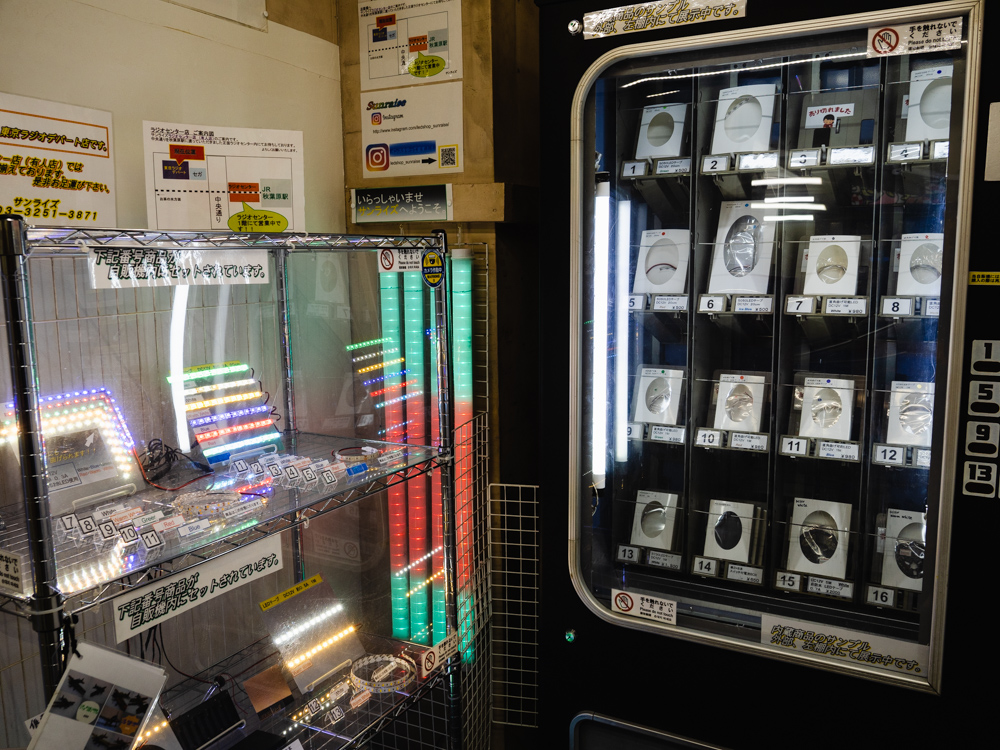 f:id:karaage:20190610151409j:plain:w640