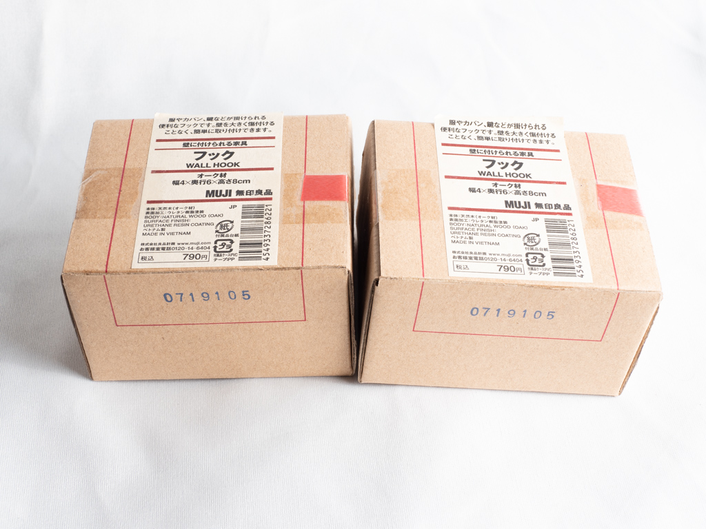 f:id:karaage:20190622122049j:plain:w640