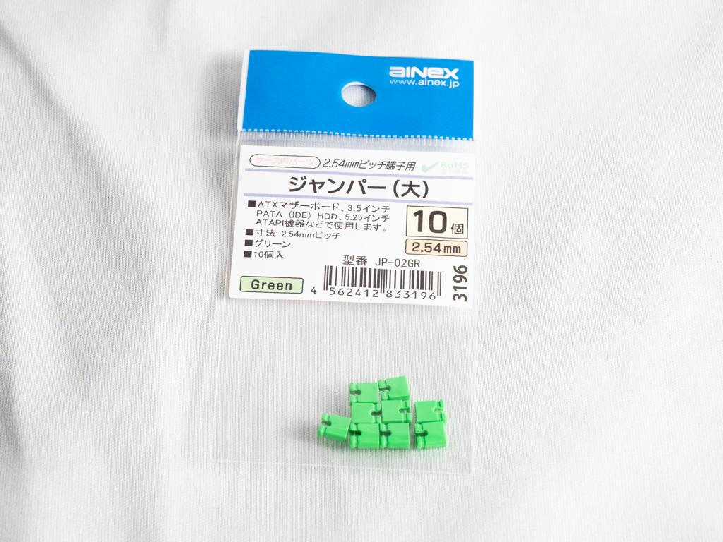 f:id:karaage:20190707014446j:plain:w640