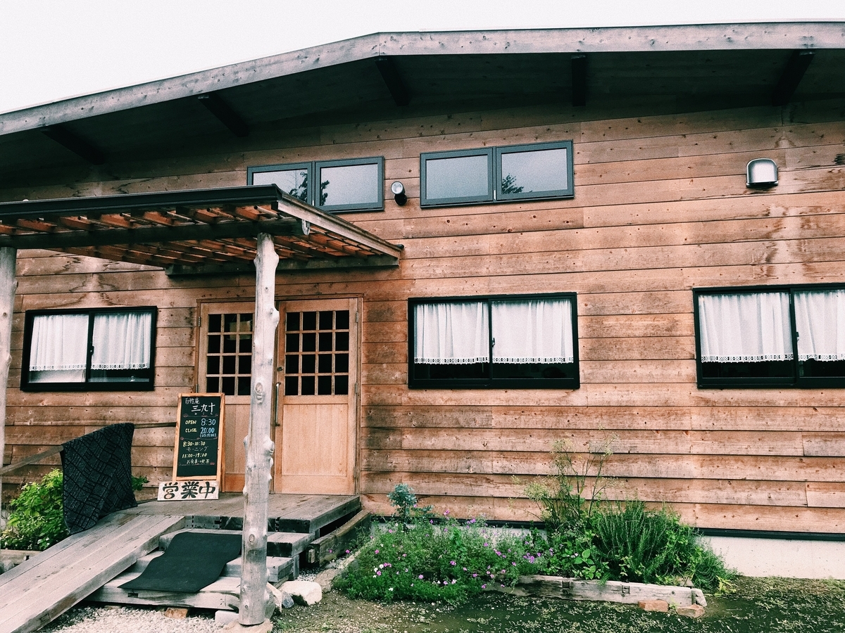 f:id:karaage:20190716124013j:plain:w640