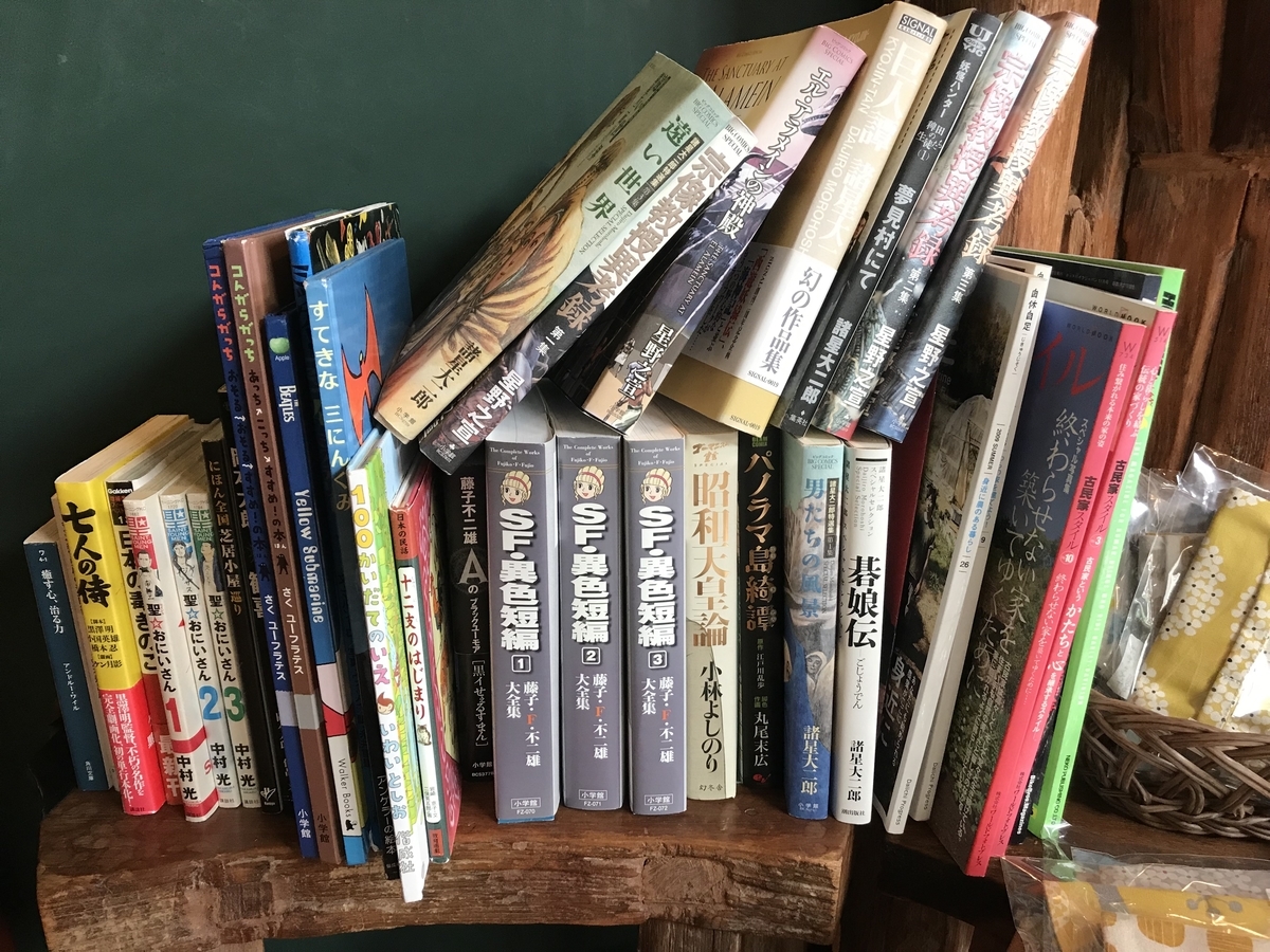 f:id:karaage:20190718130717j:plain:w640