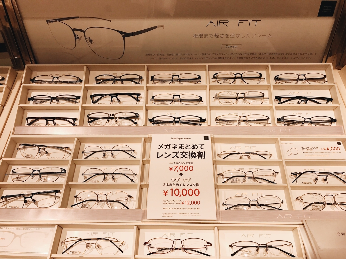 f:id:karaage:20190721145317j:plain:w640