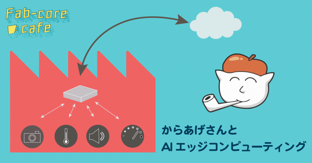 f:id:karaage:20190731094933p:plain:w640