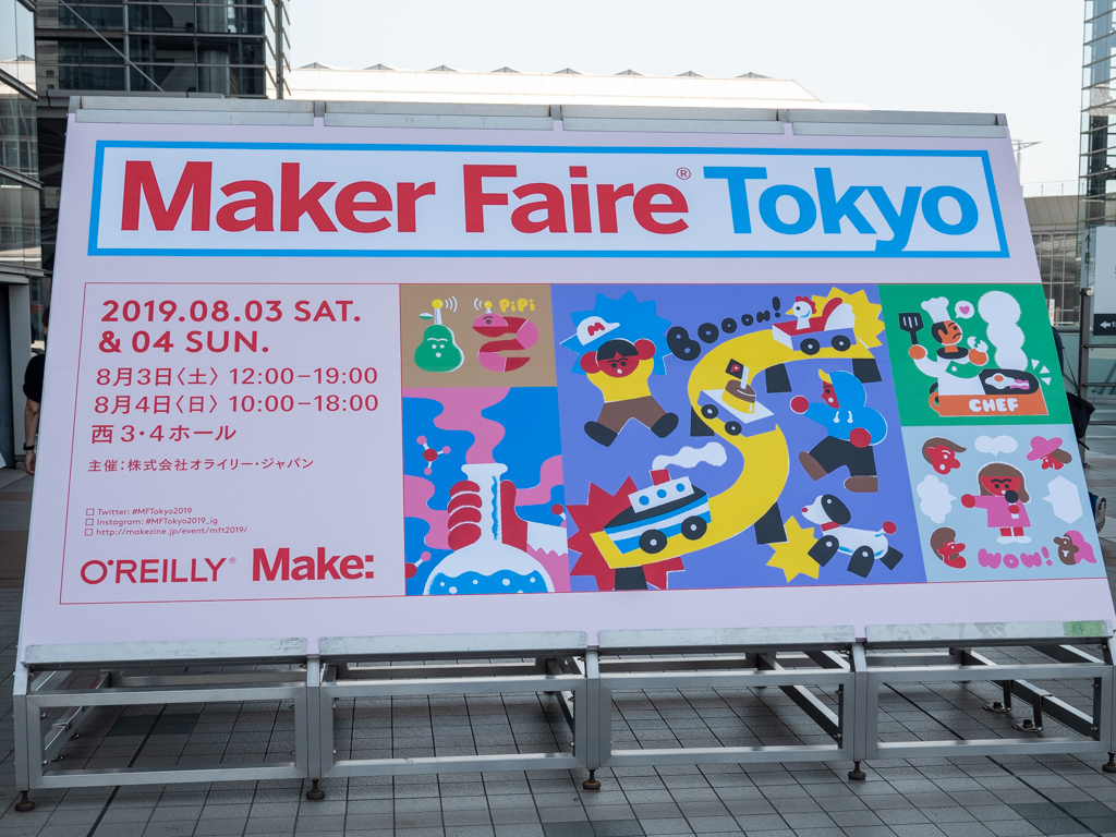 f:id:karaage:20190803114147j:plain:w640