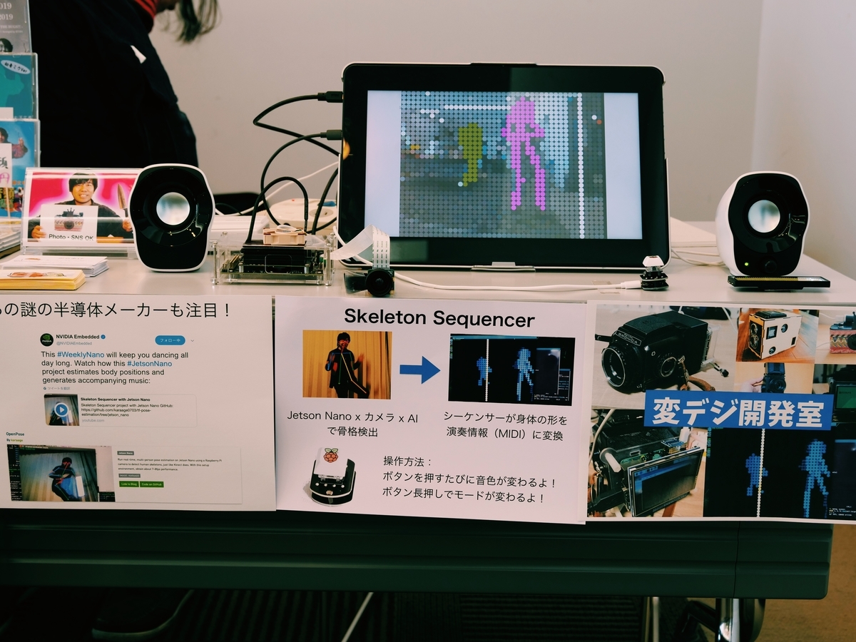 f:id:karaage:20190803132836j:plain:w640