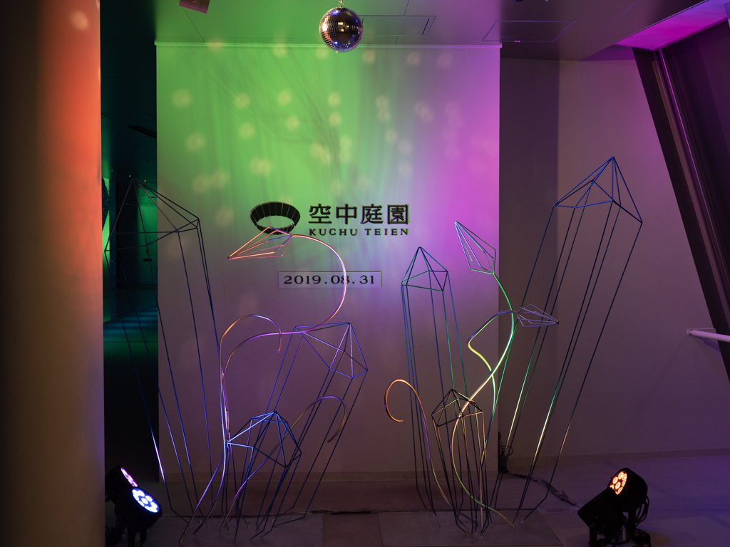 f:id:karaage:20190831214101j:plain:w640