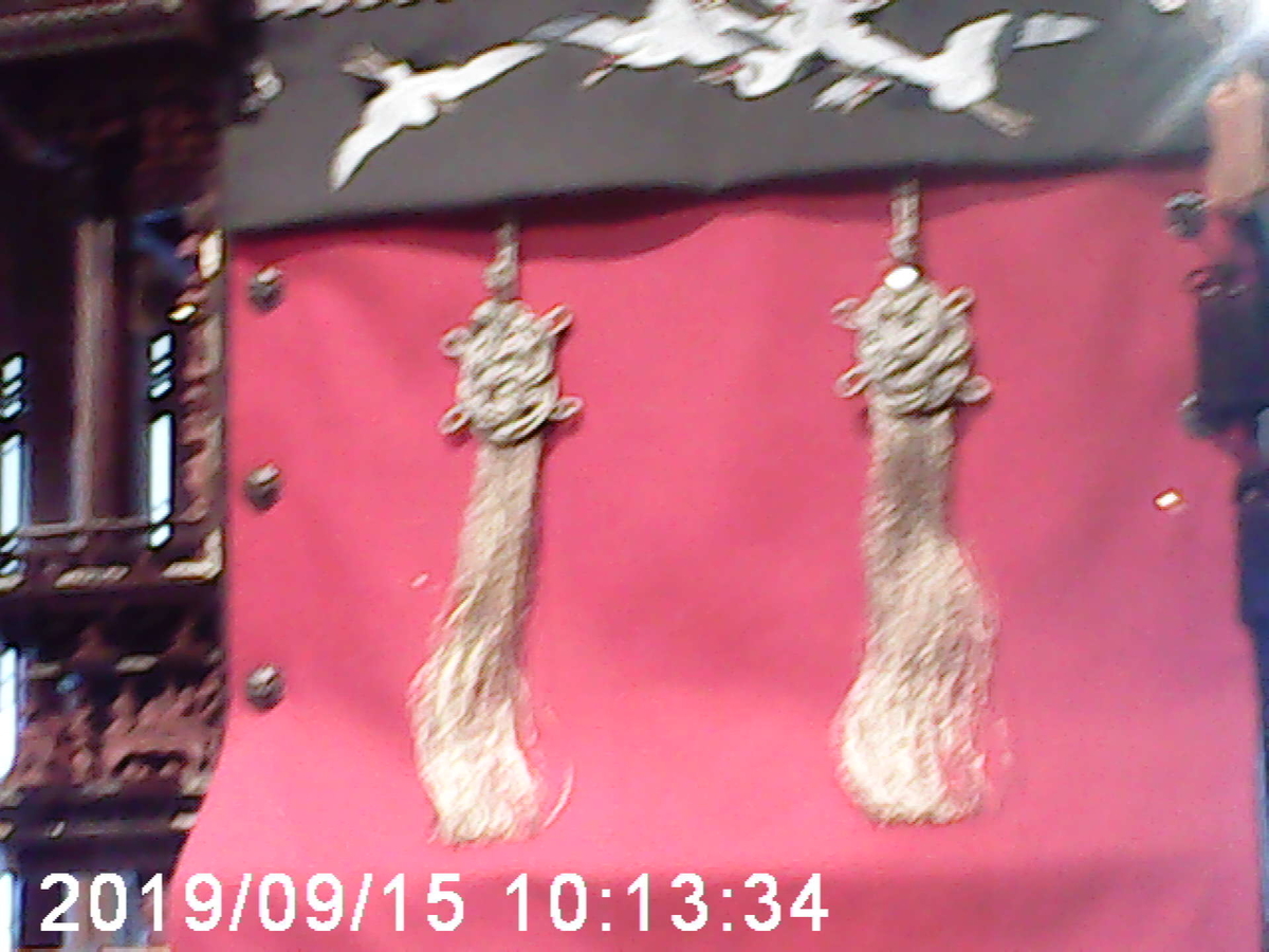 f:id:karaage:20190916233013j:plain