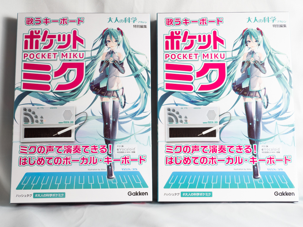 f:id:karaage:20191006211910j:plain:w640