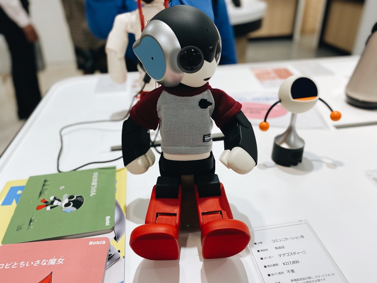 f:id:karaage:20191019104449j:plain:w640