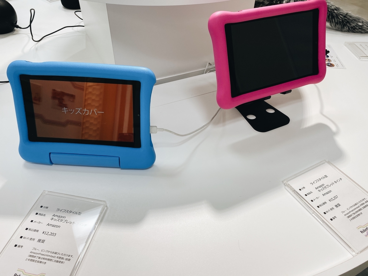 f:id:karaage:20191019104459j:plain:w640