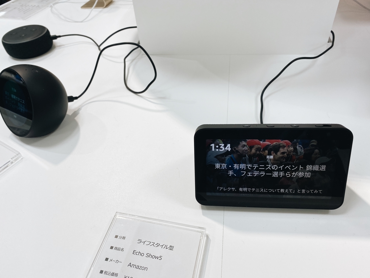 f:id:karaage:20191019104550j:plain:w640