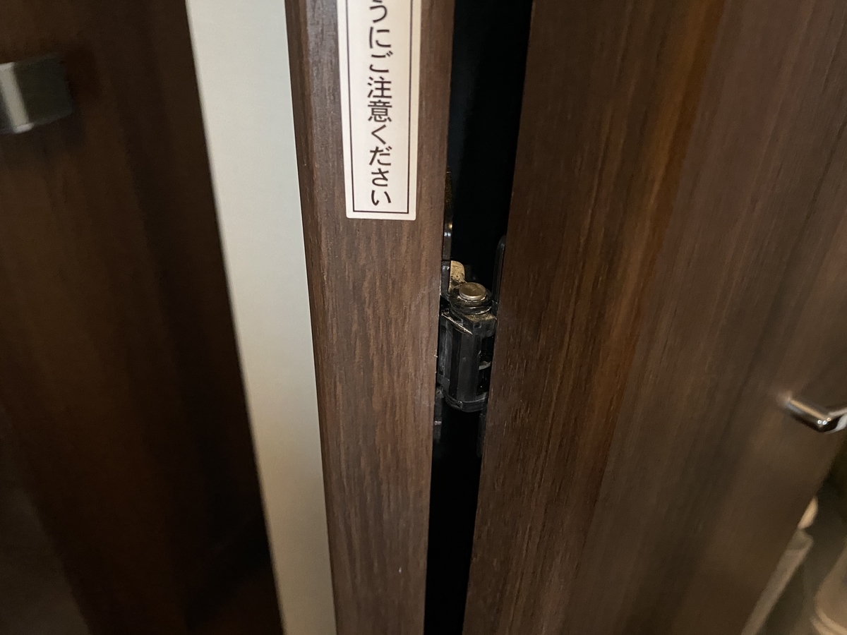 f:id:karaage:20191124123754j:plain:w640