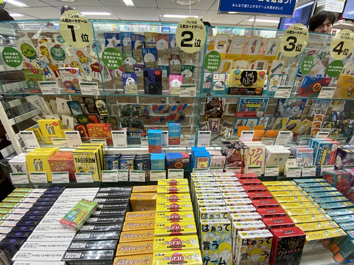 f:id:karaage:20191207153137j:plain:w640