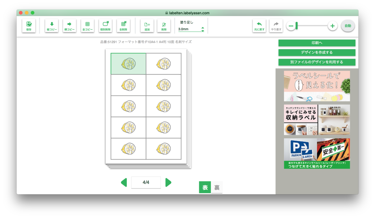 f:id:karaage:20191217003752p:plain:w640