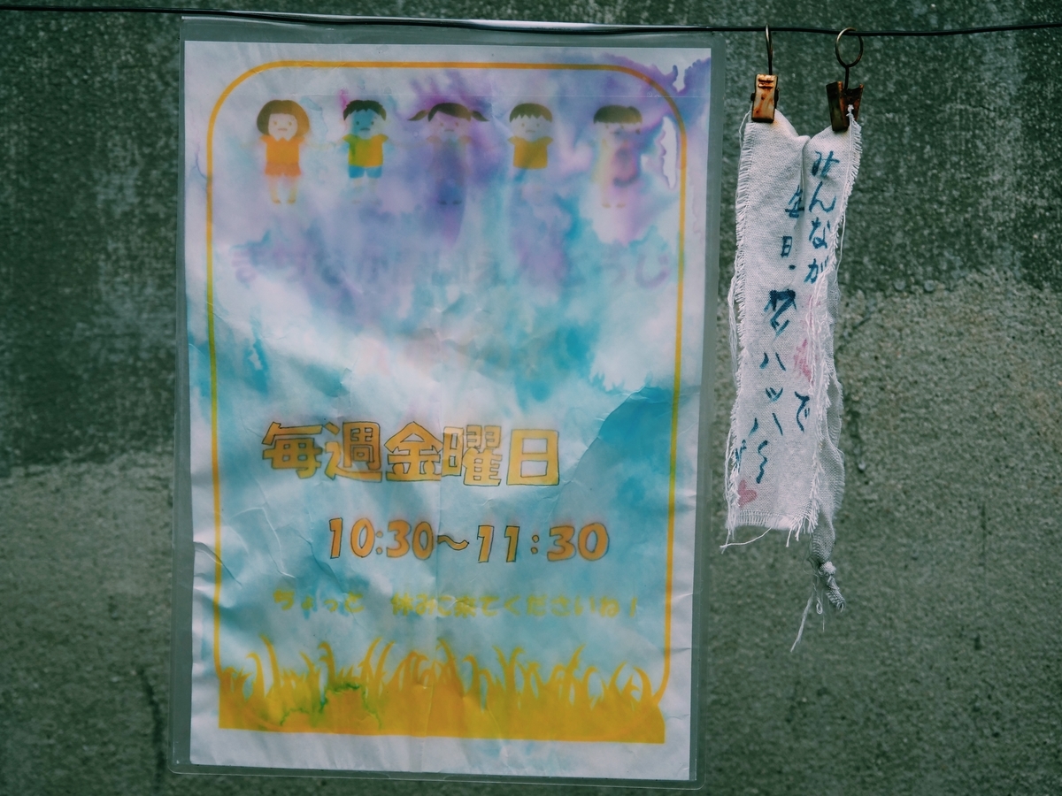 f:id:karaage:20191229153810j:plain
