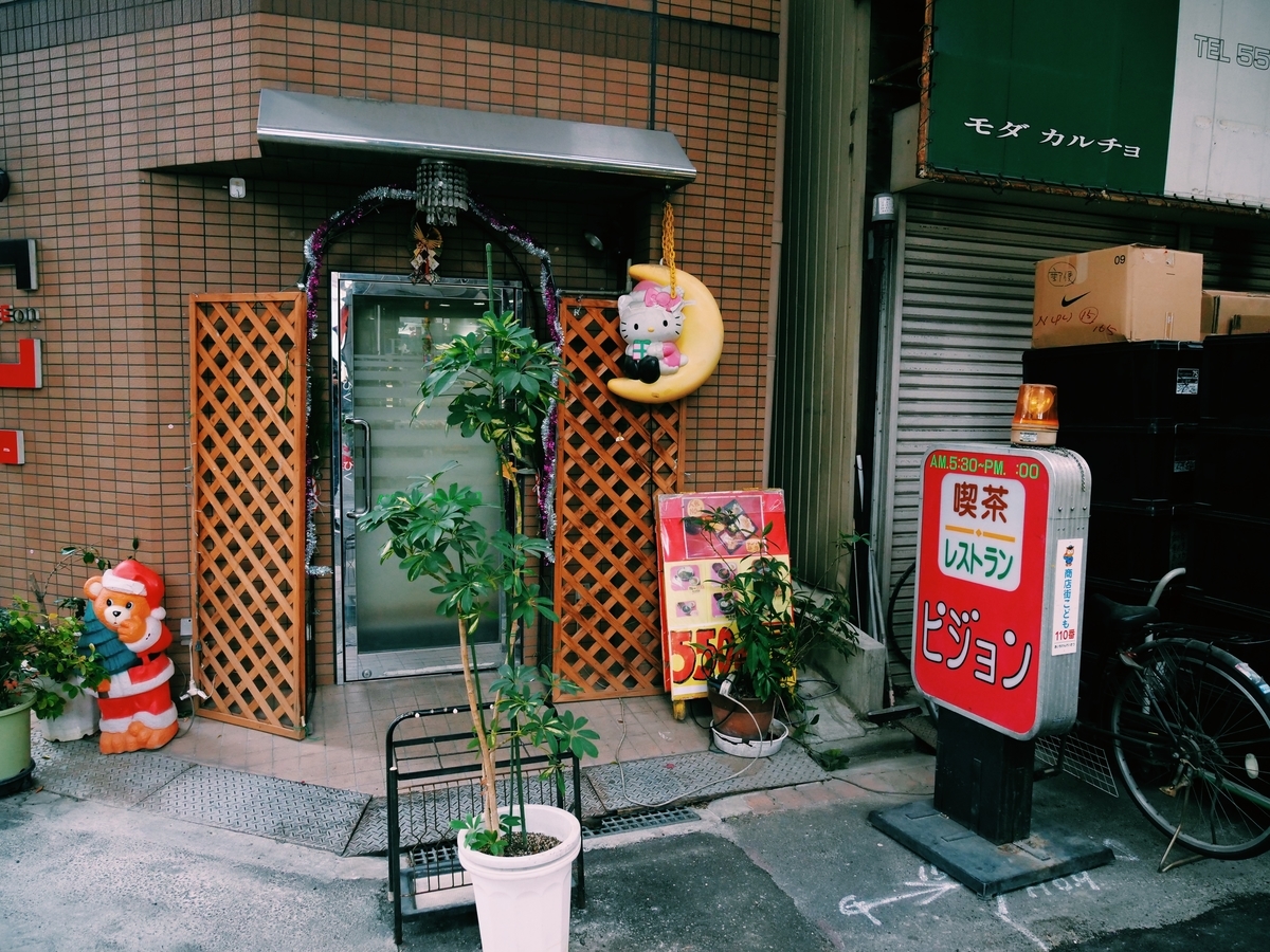 f:id:karaage:20191229153921j:plain