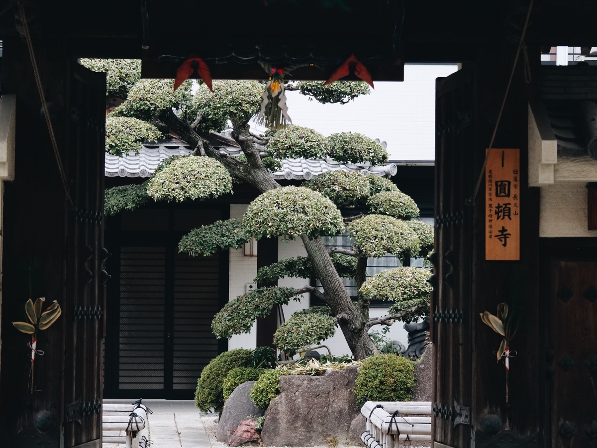 f:id:karaage:20191229155001j:plain