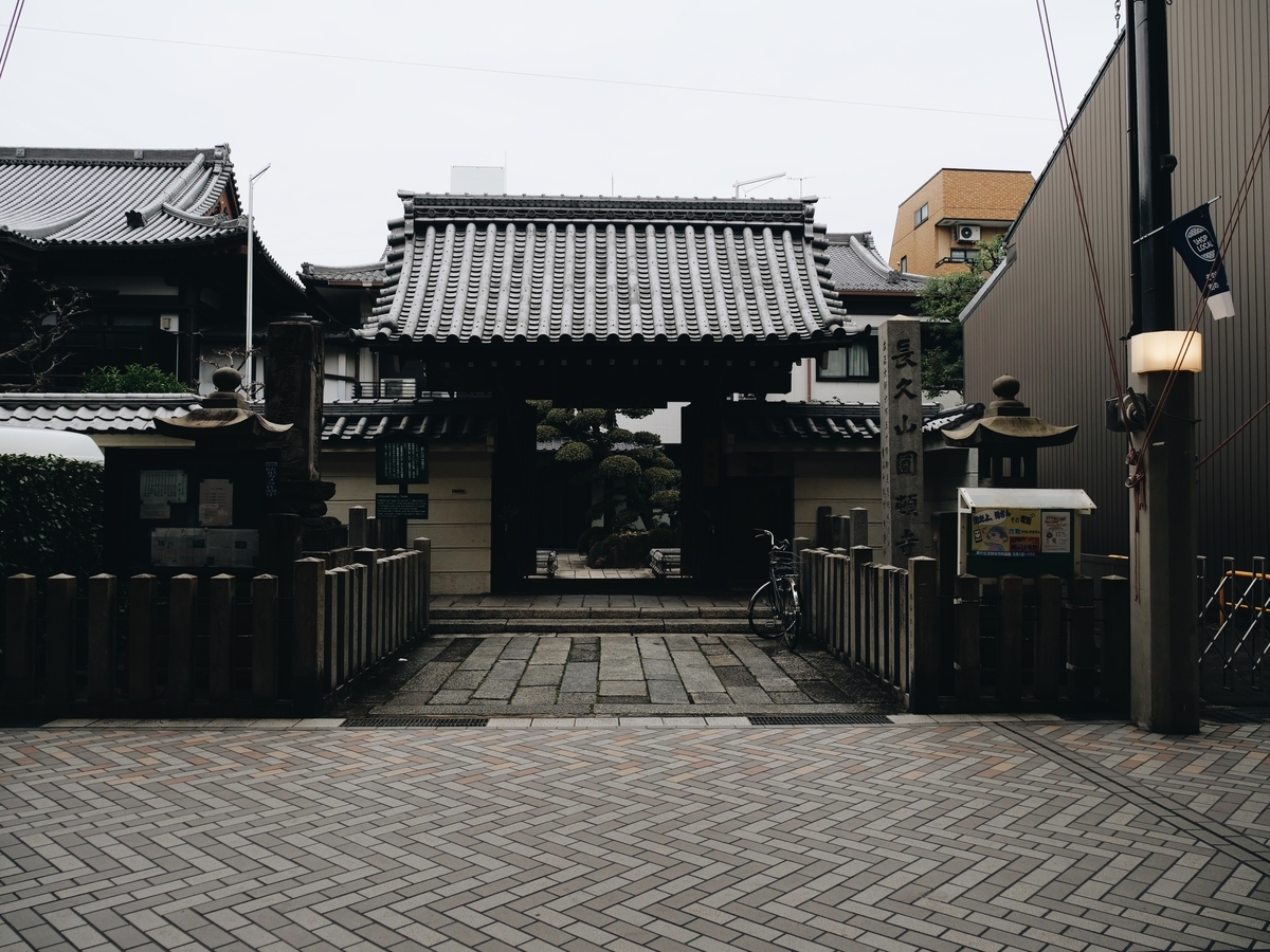 f:id:karaage:20191229155007j:plain