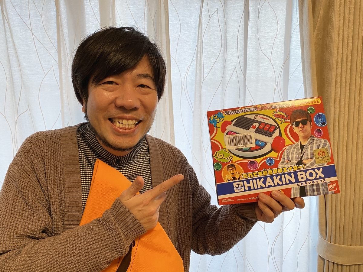 f:id:karaage:20200102132728j:plain