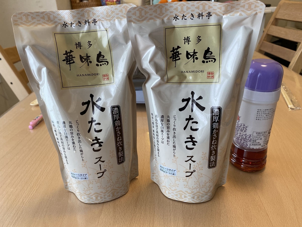 f:id:karaage:20200102132740j:plain