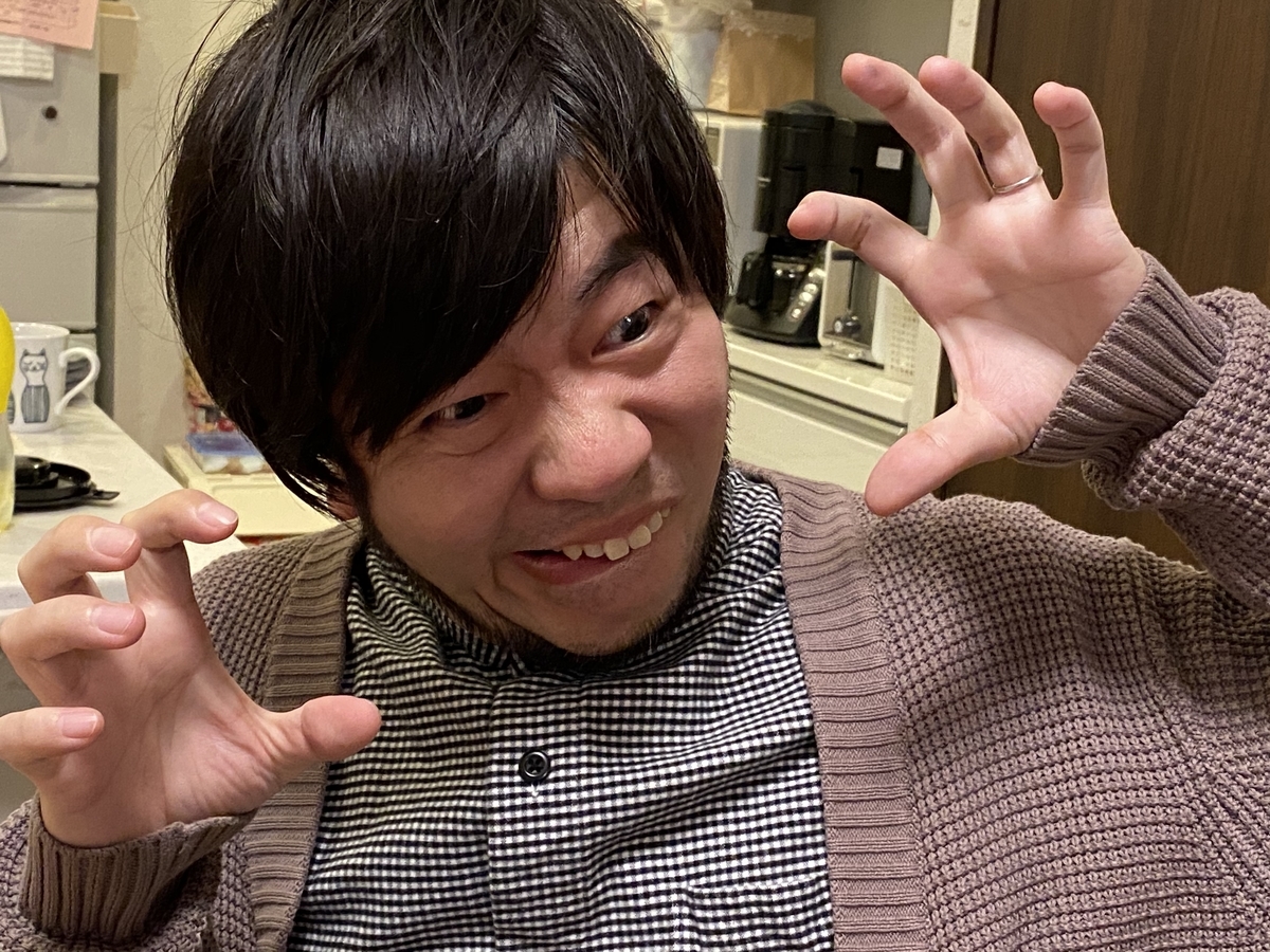 f:id:karaage:20200102132807j:plain