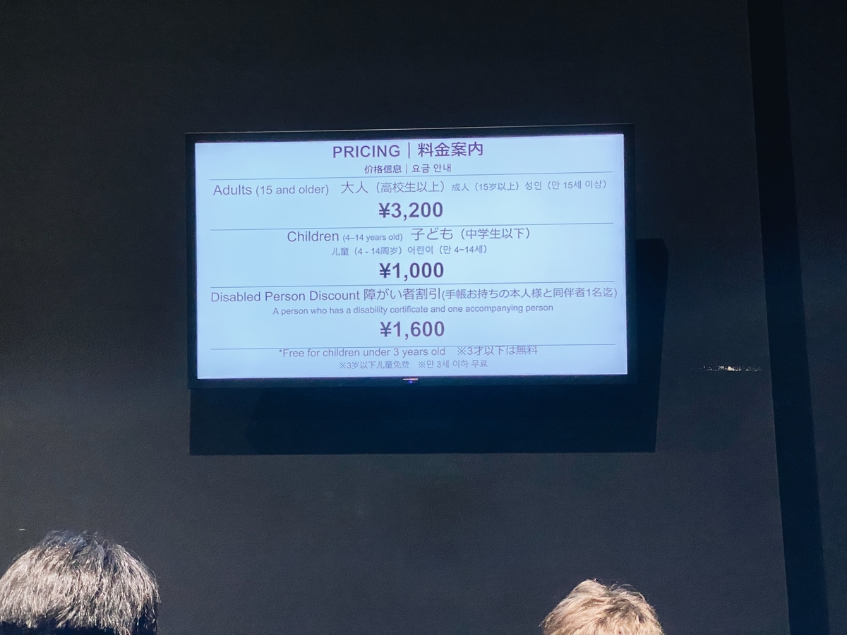f:id:karaage:20200107155636j:plain:w640