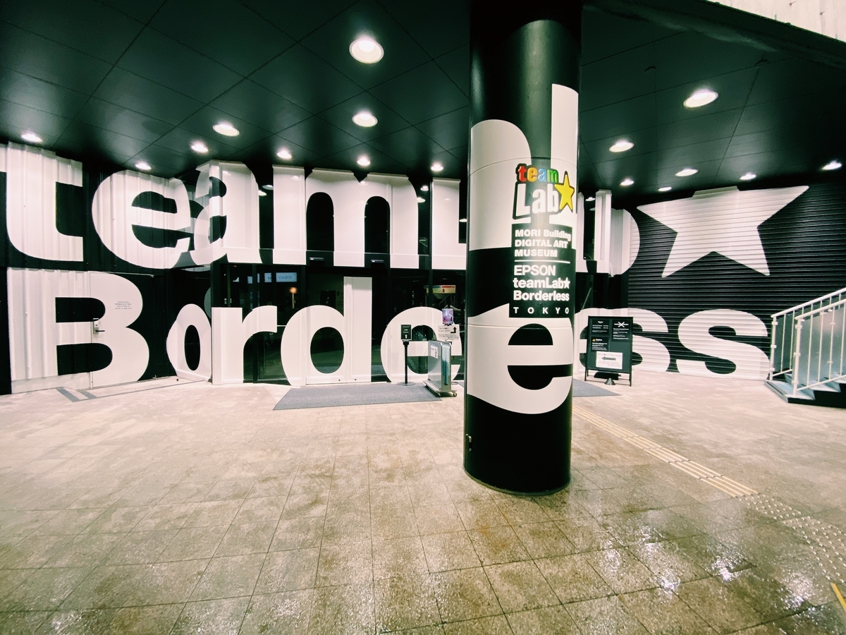 f:id:karaage:20200107171806j:plain:w640