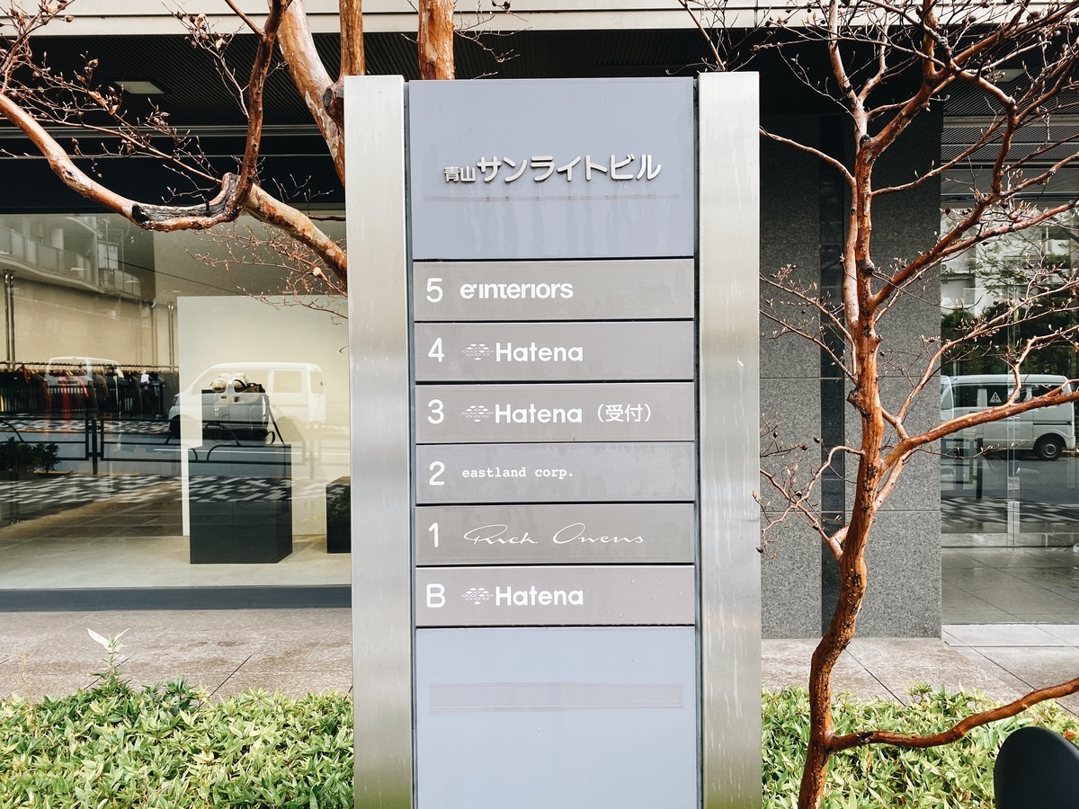 f:id:karaage:20200108123523j:plain:w640