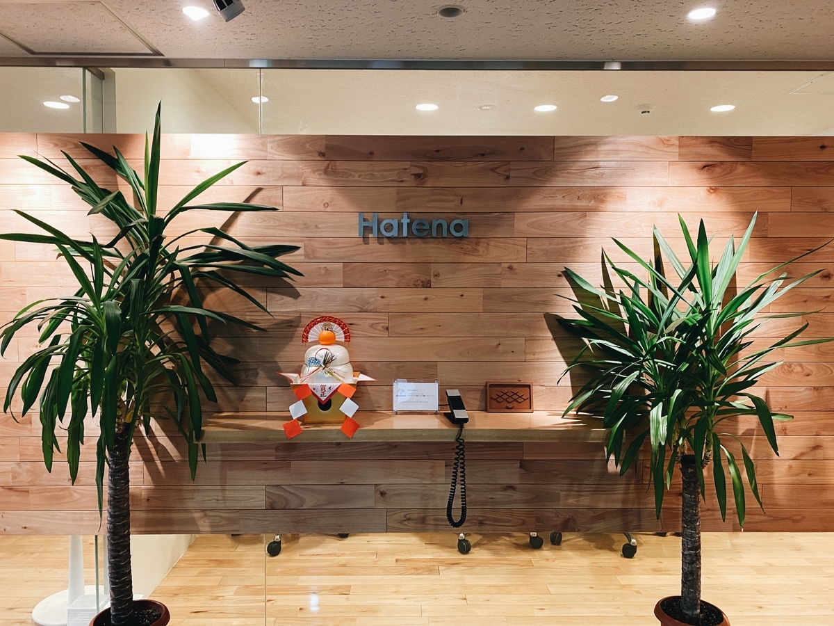 f:id:karaage:20200108125400j:plain:w640