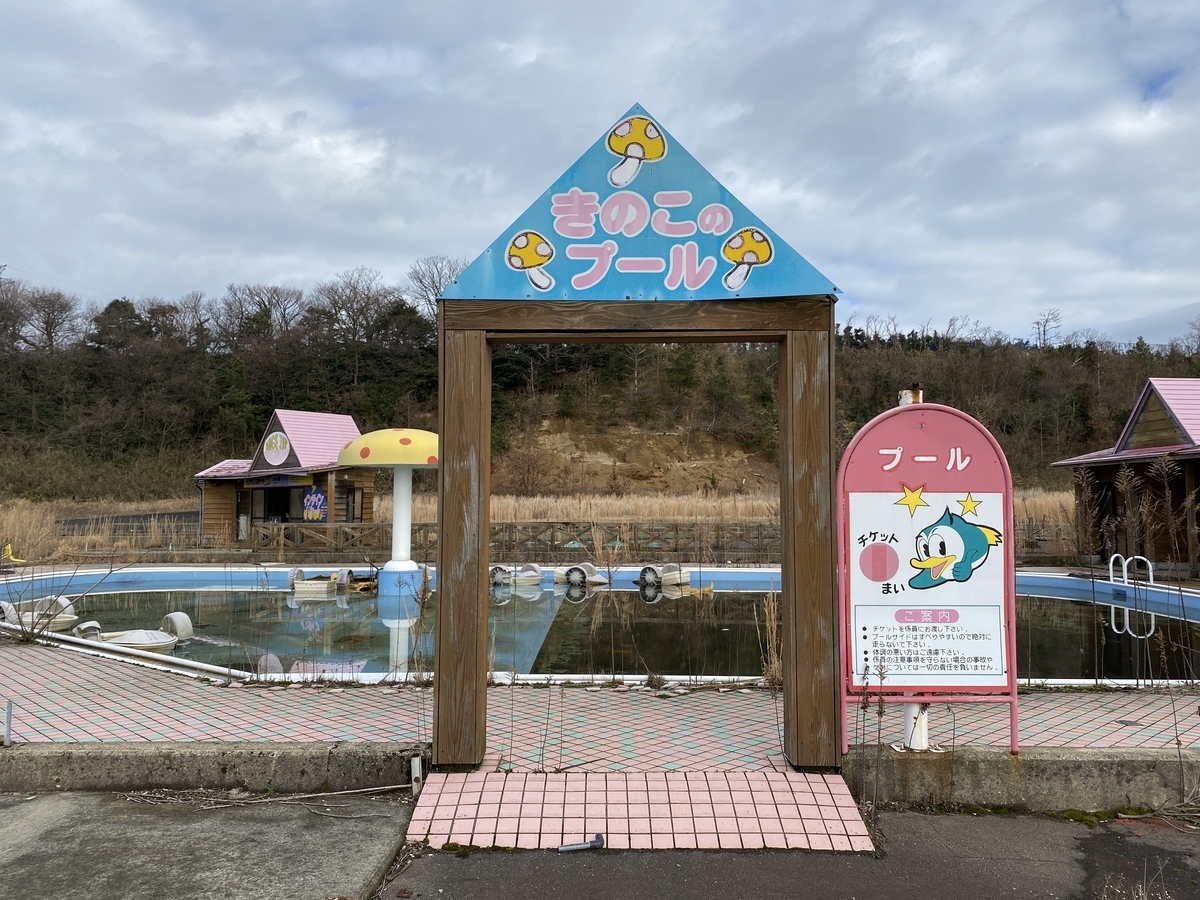 f:id:karaage:20200202101857j:plain:w640