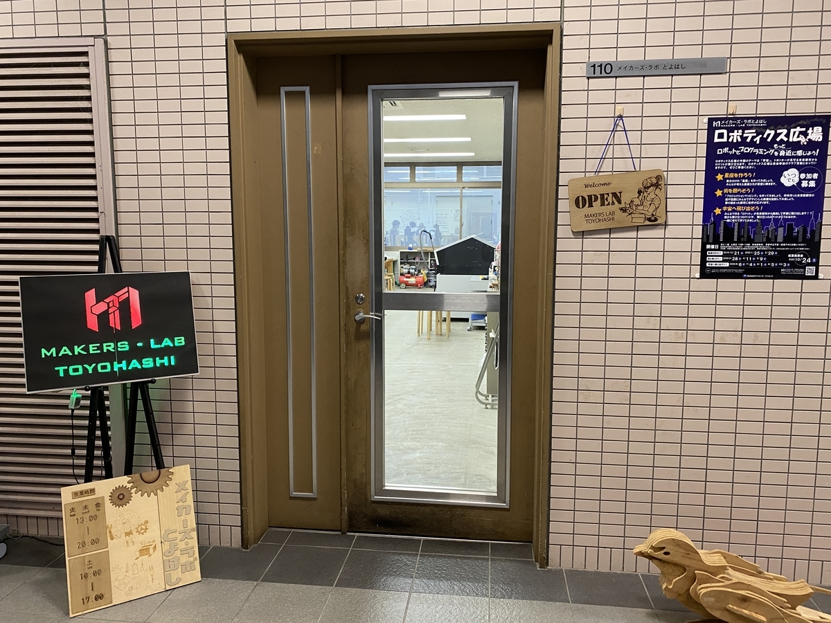 f:id:karaage:20200315133844j:plain:w640