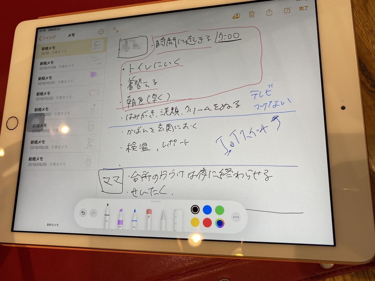 f:id:karaage:20200317162901j:plain:w640 f:id:karaage:20200317162901j:plain:w640